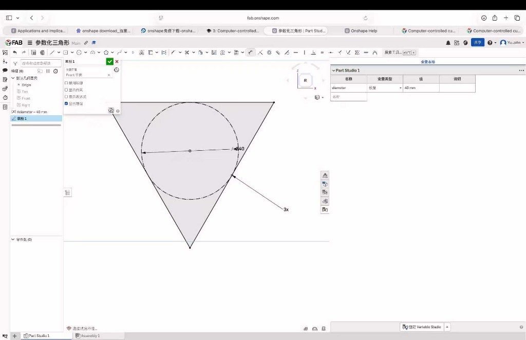 Onshape sketch step 1