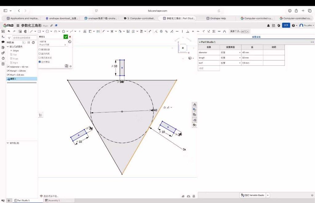 Onshape sketch step 2