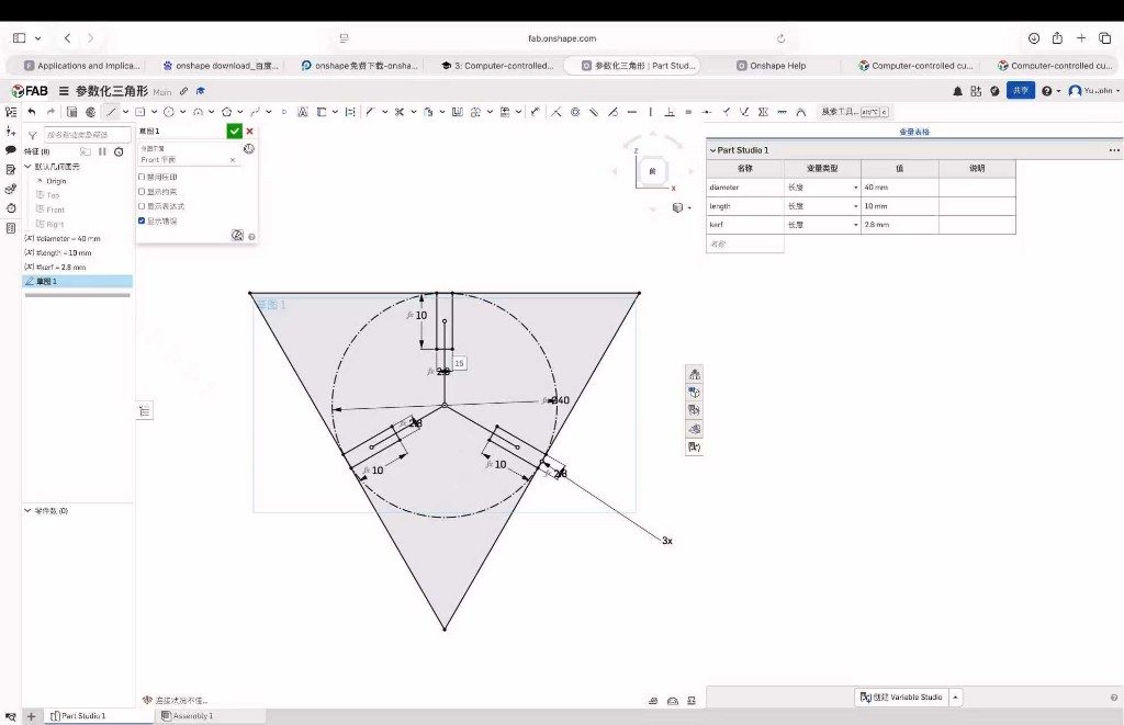 Onshape sketch step 3