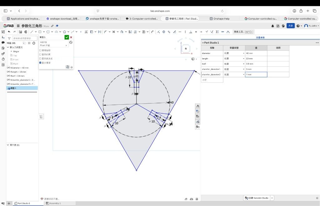 Onshape sketch step 5