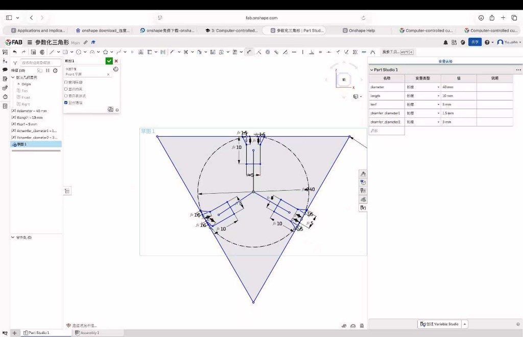 Onshape sketch step 6