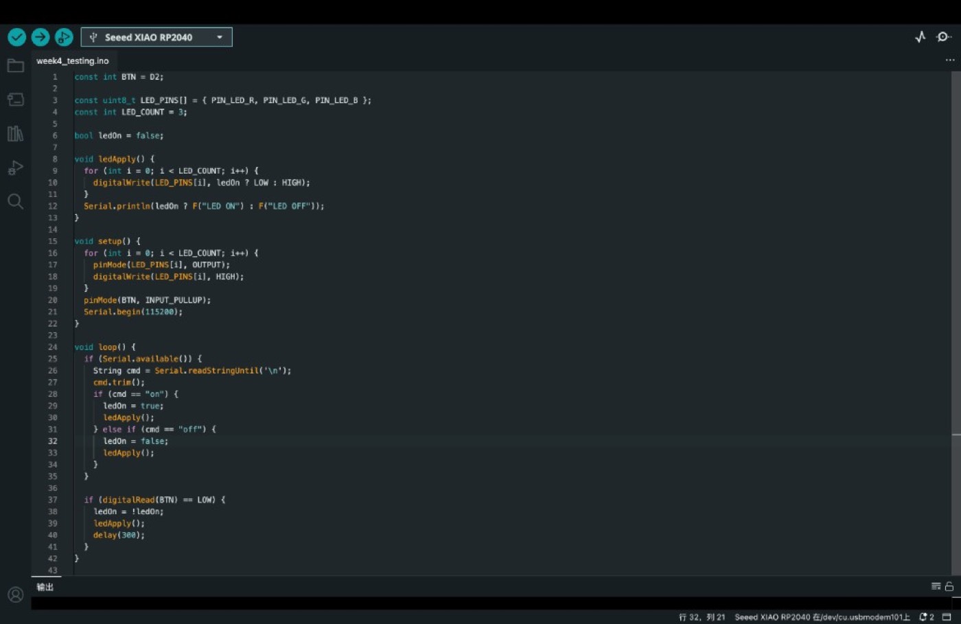 Arduino sketch source code in Arduino IDE