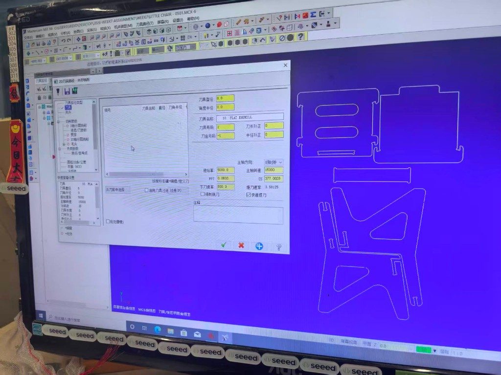 Mastercam tool page showing 8 mm flat end mill settings