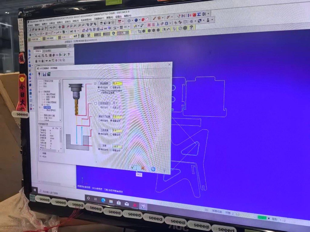 Linking parameters with -18.3 mm cut depth
