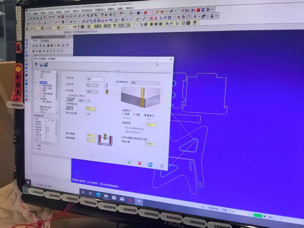 Contour compensation with -0.2 mm wall stock