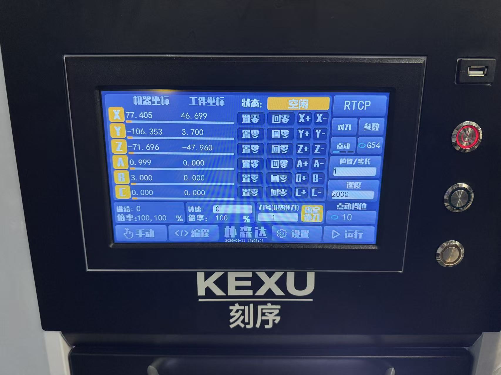 Initial state before touch off