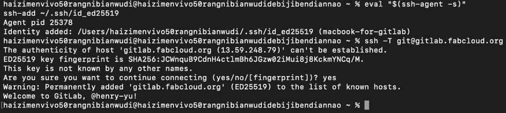 SSH test welcome message from GitLab
