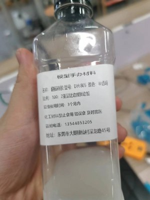 HongDa silicone material reference