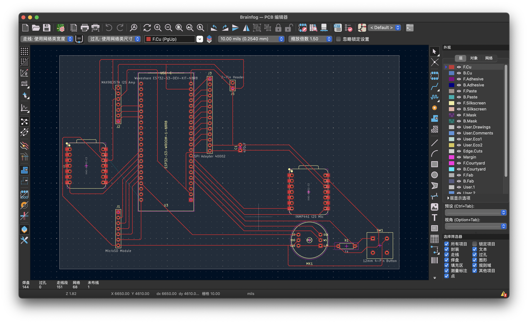 KiCad layout of final host PCB