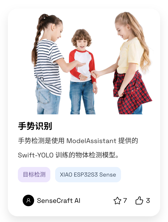 SenseCraft AI hand gesture recognition model card
