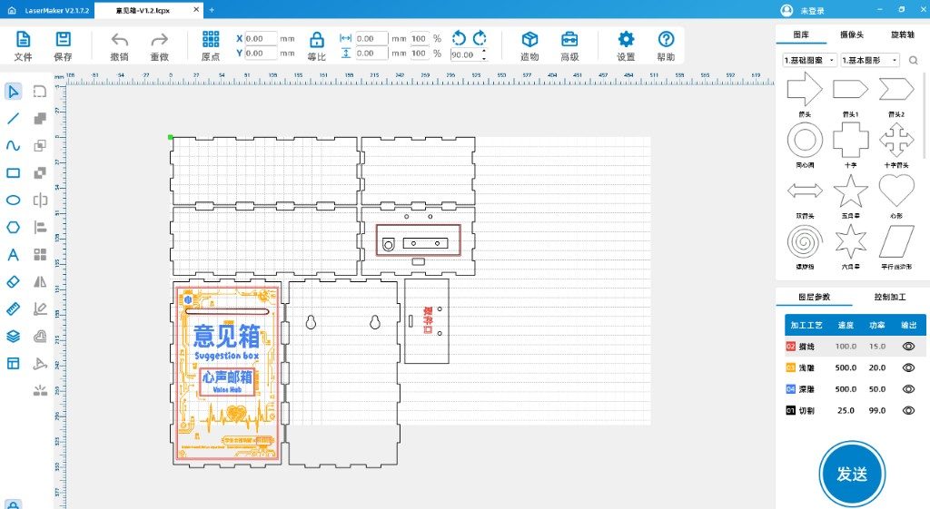 Suggestion box vector layout open in LaserMaker with cut and engrave layers