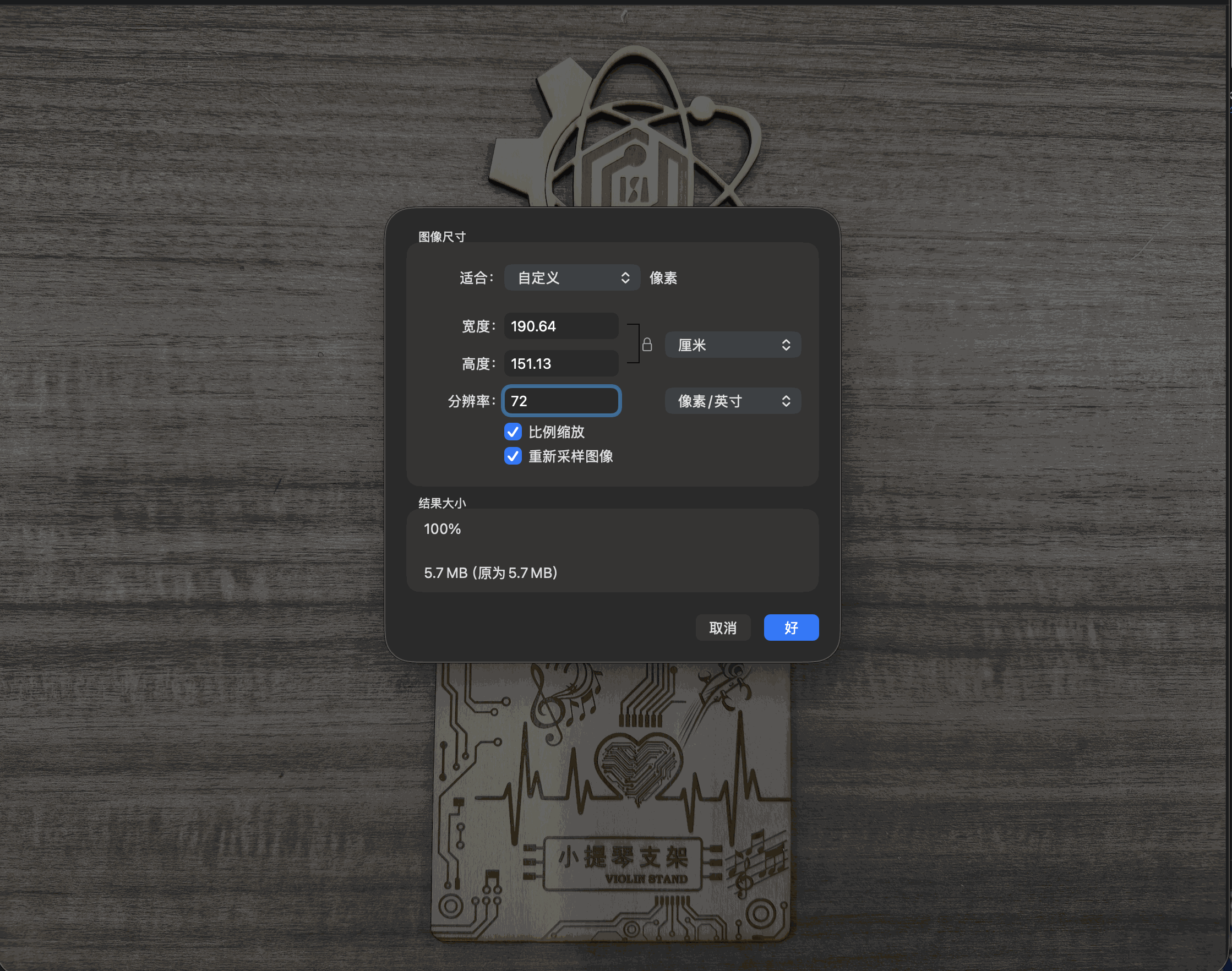 Preview size dialog showing 72 DPI field