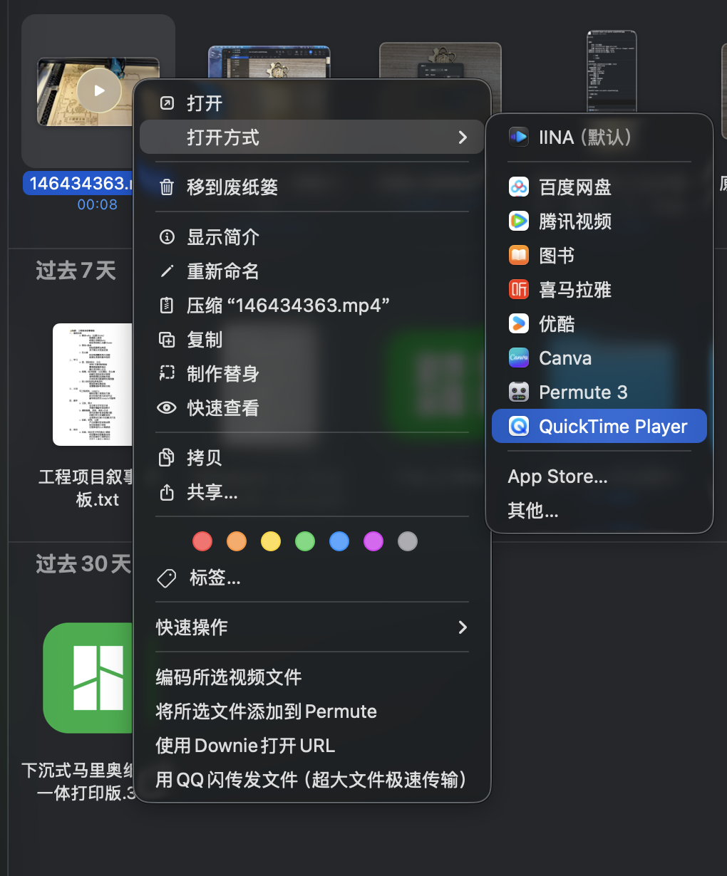 QuickTime Player with video open before export