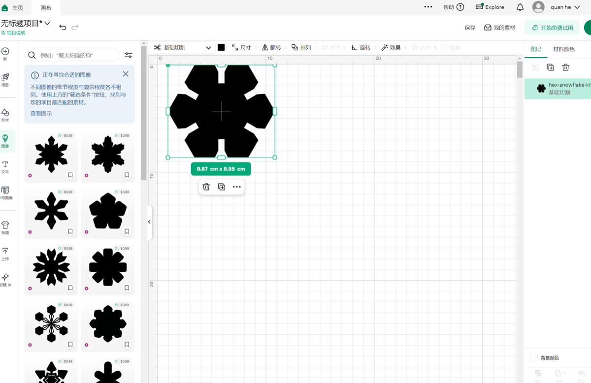 Cricut canvas with hex snowflake piece sized to 9.87 by 8.55 cm for basic cut