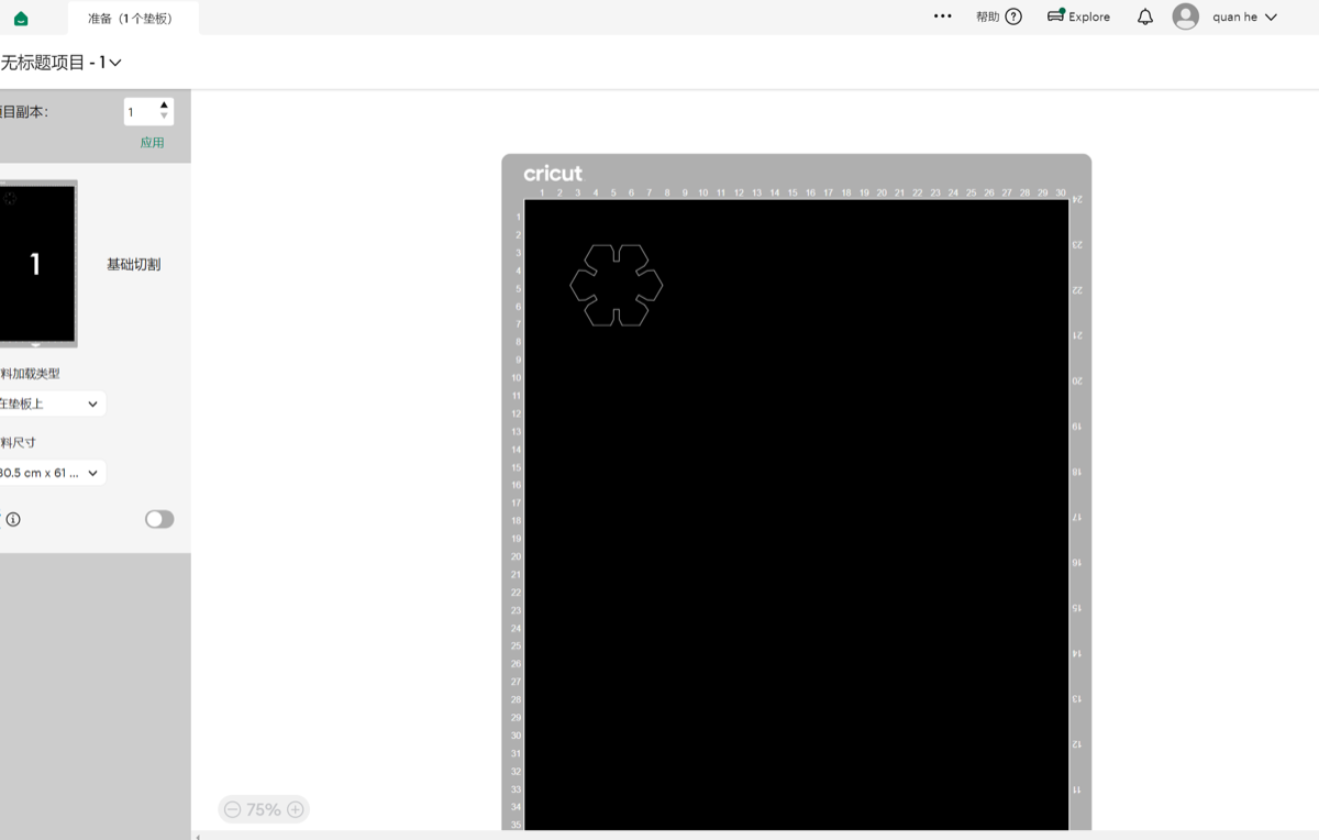 Cricut prepare screen with hex puzzle piece on virtual 30.5 by 61 cm mat