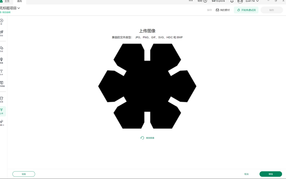 Cricut Design Space upload screen showing imported hex snowflake DXF silhouette