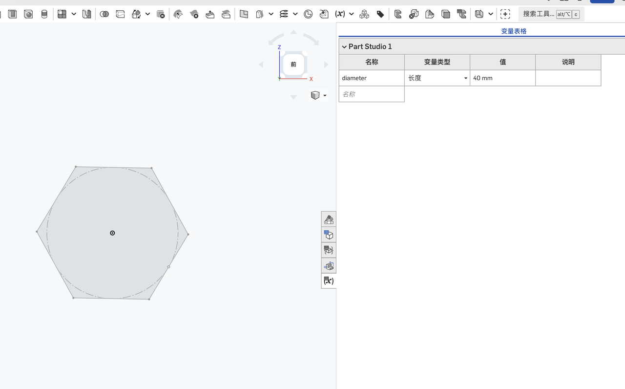 Onshape sketch: inscribed hexagon with diameter variable set to 40 mm
