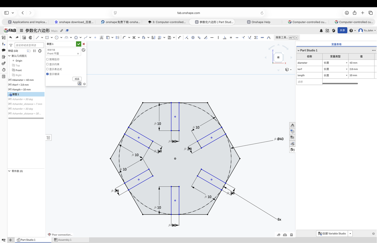 Onshape: six rectangles constrained to hexagon with kerf and length variables