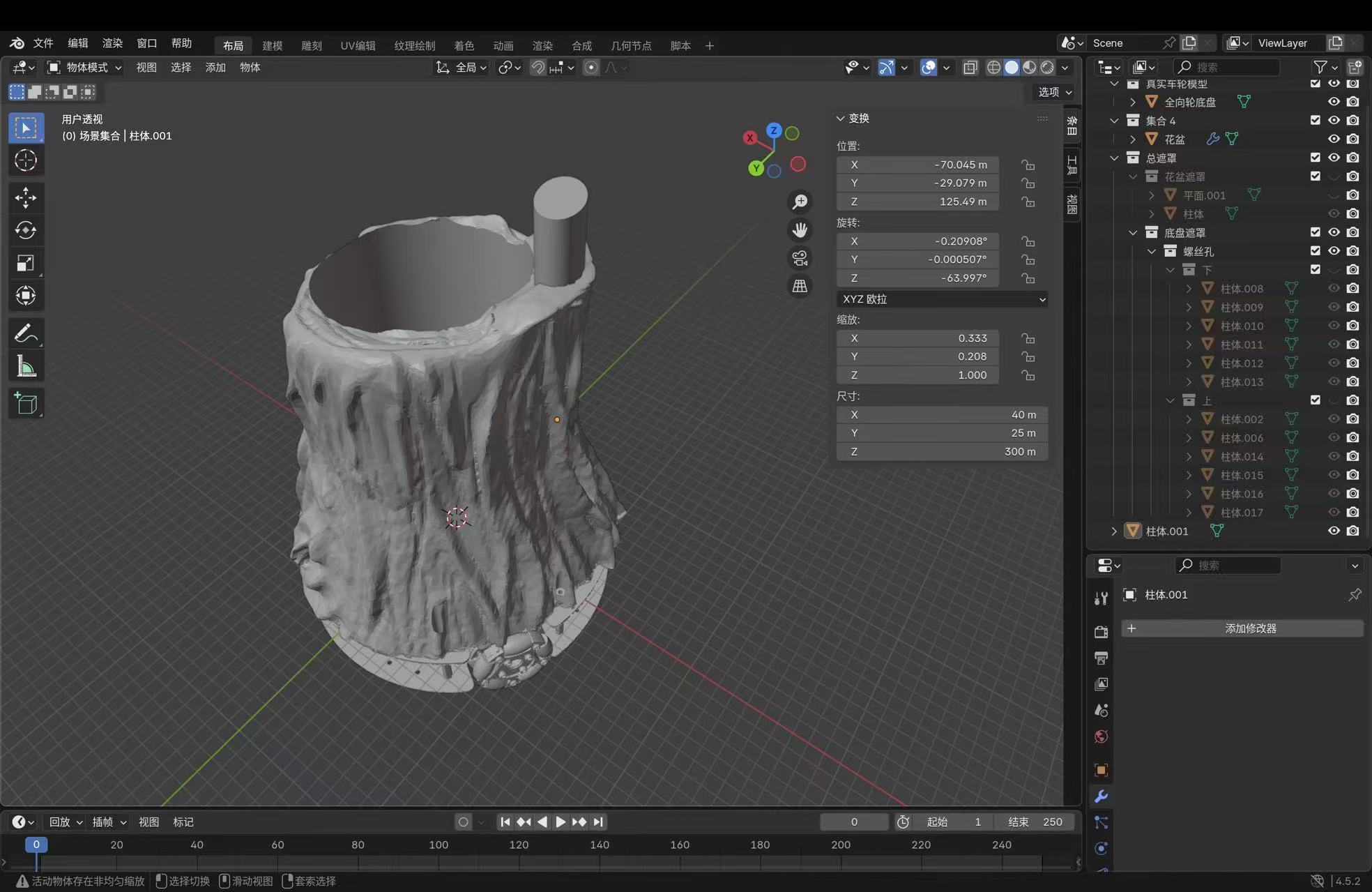 Blender viewport with mask cylinder on planter rim selected