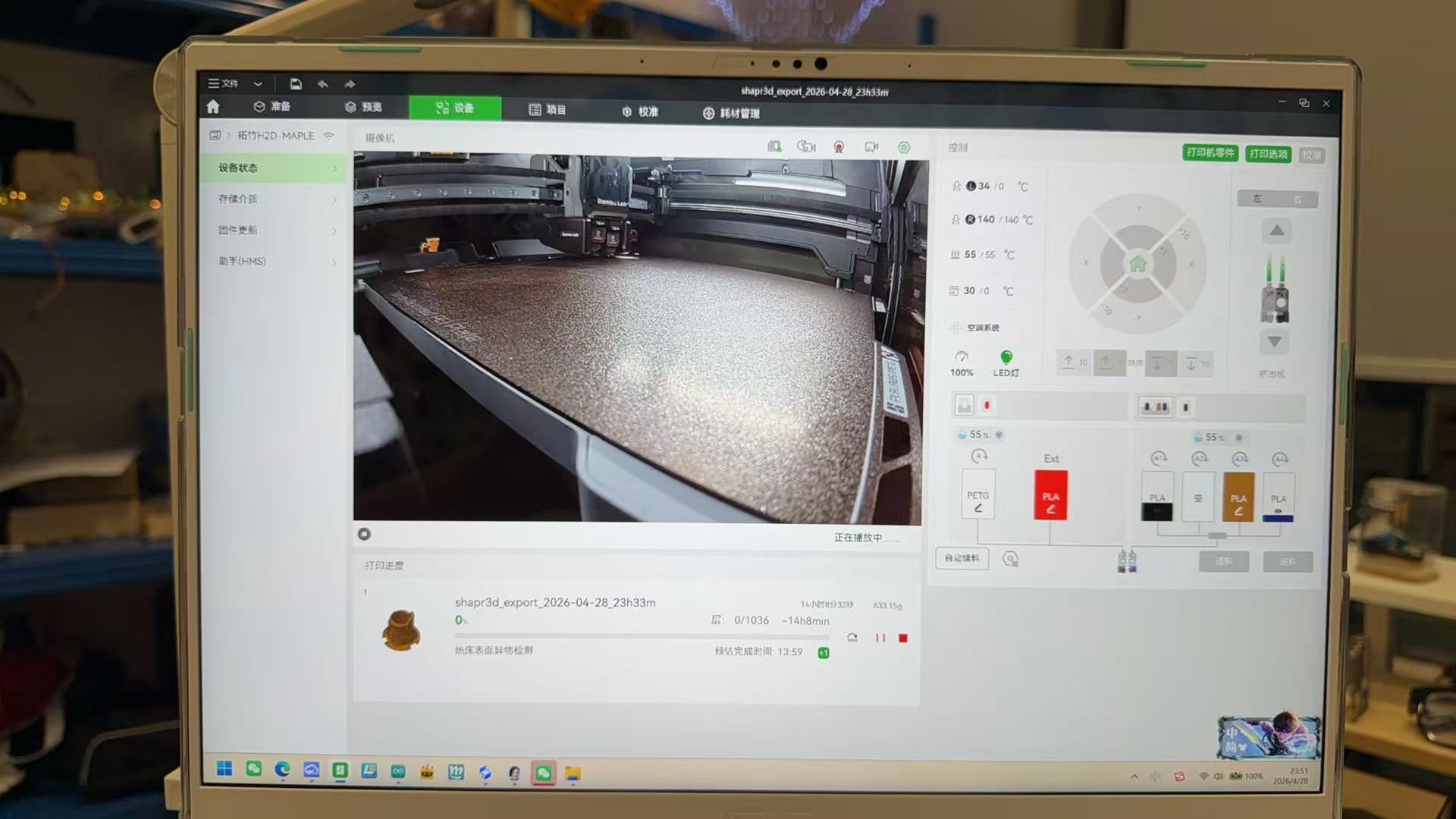 Bambu Studio Device tab connected to Bambu Lab H2D printer with live camera and print job status