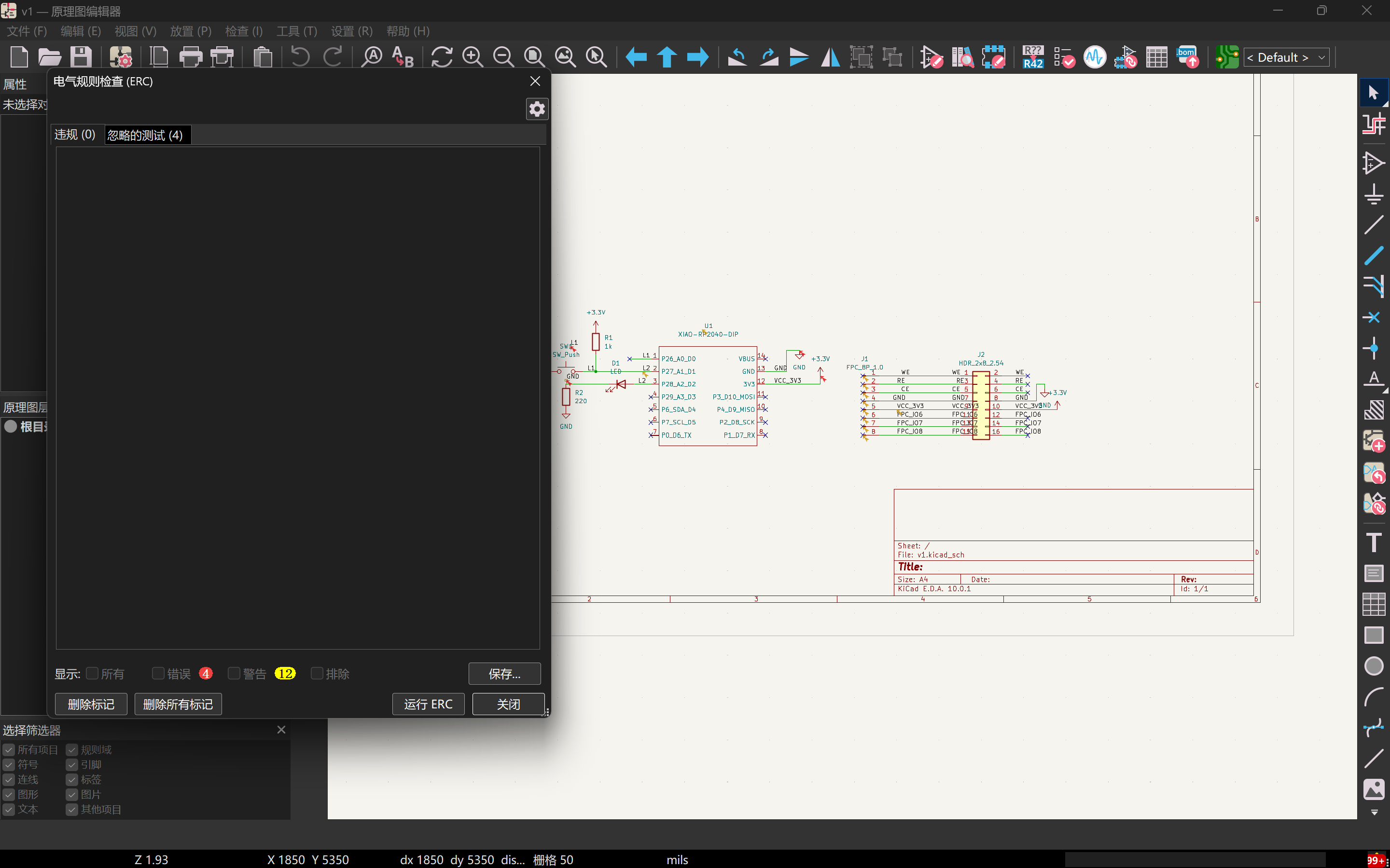 KiCad Electrical Rules Checker dialog showing no errors