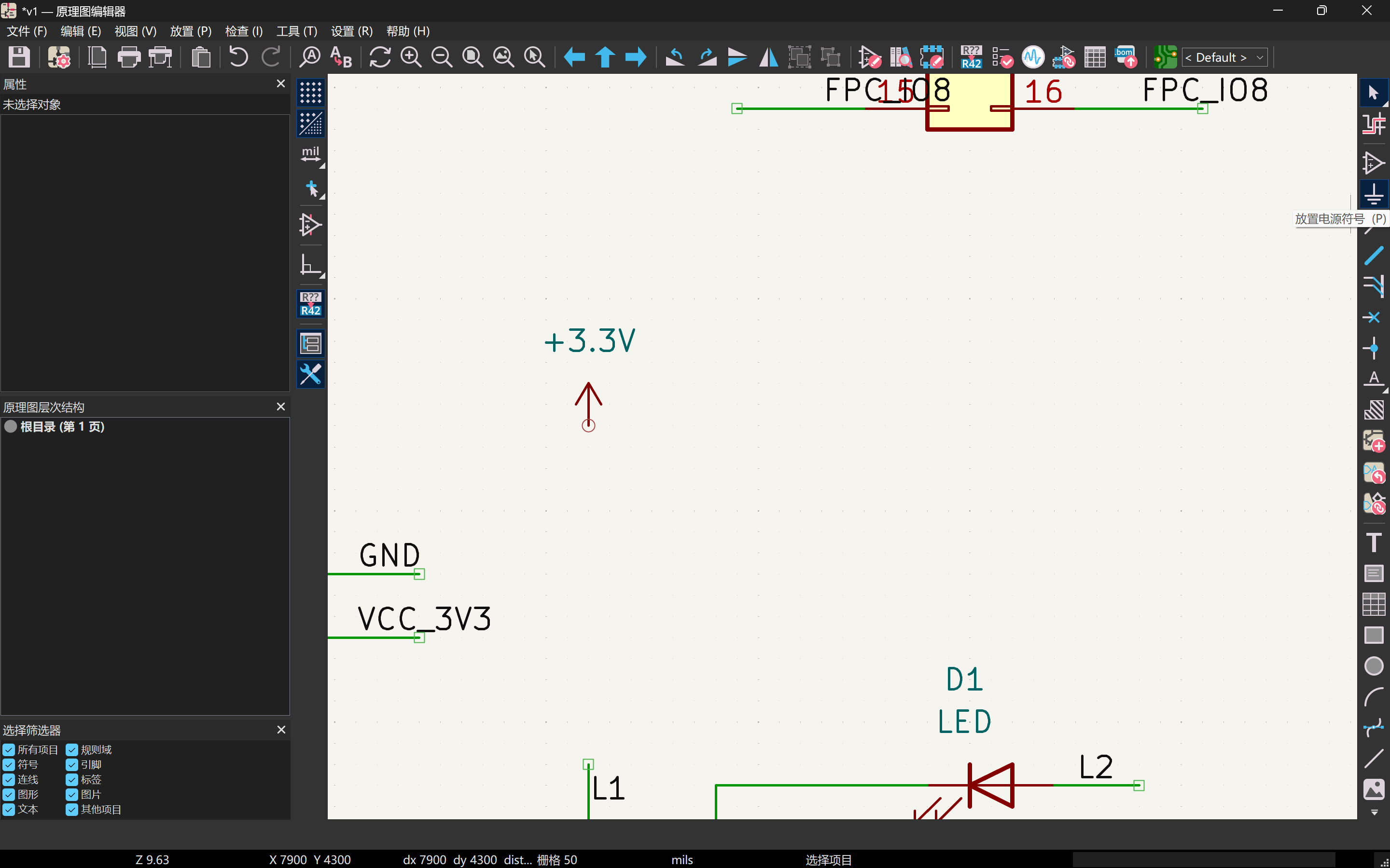 KiCad: fourth right-toolbar icon to place power symbols
