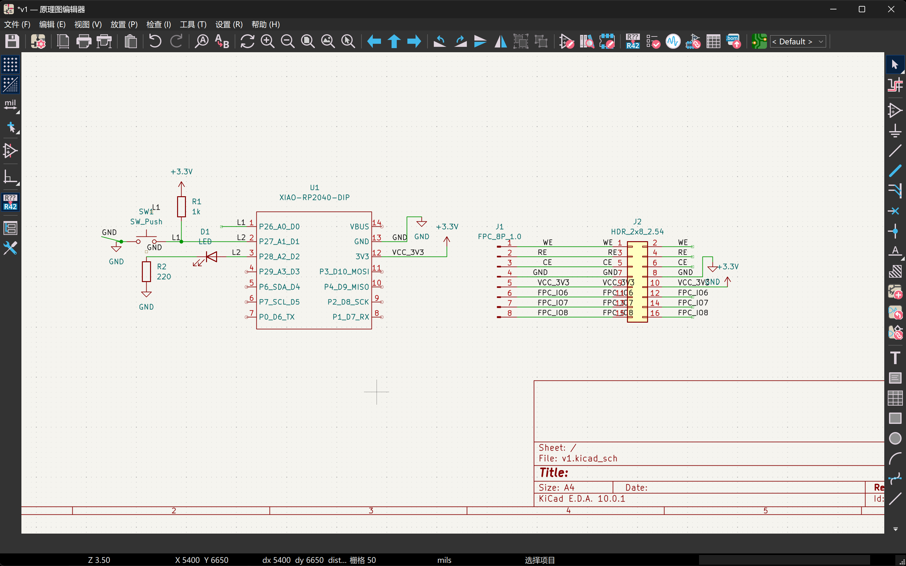 KiCad schematic: wired nets and no-connect markers on unused pins