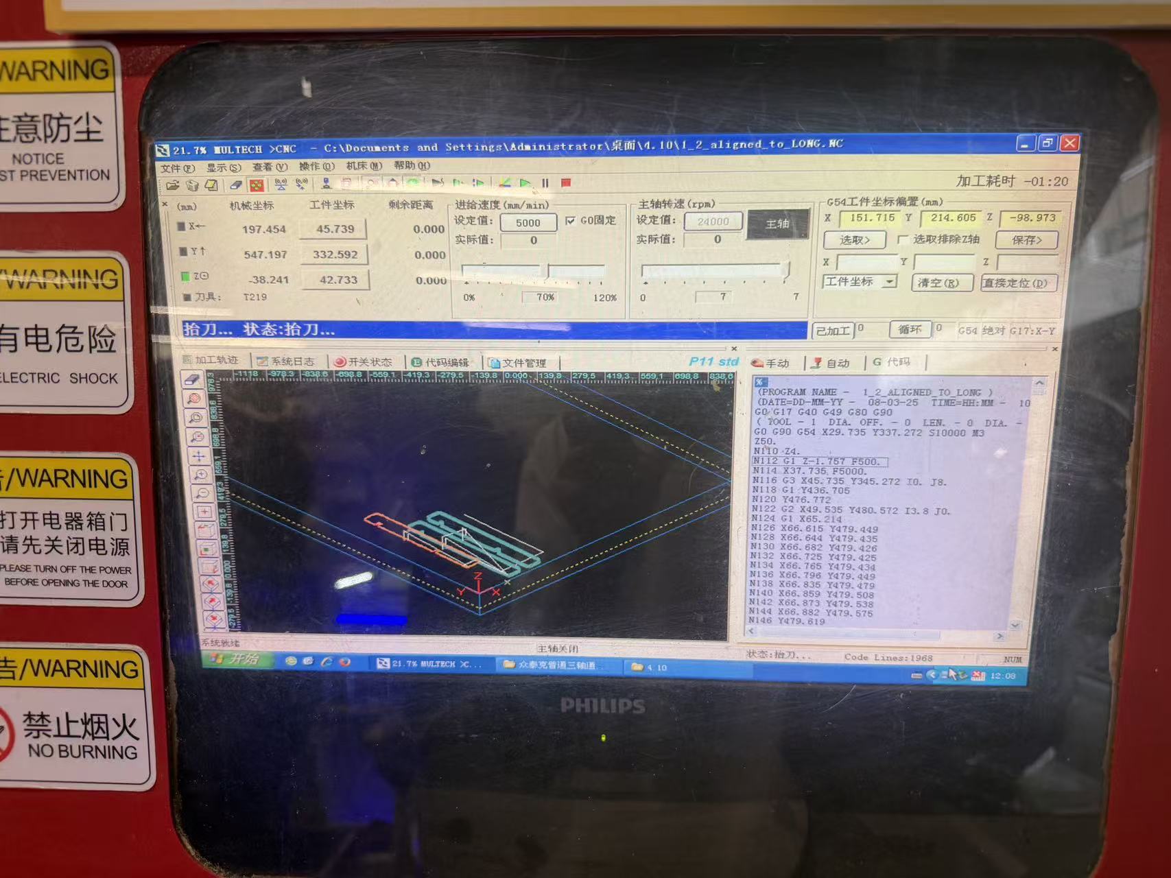 CNC controller displaying the dog bed G-code preview