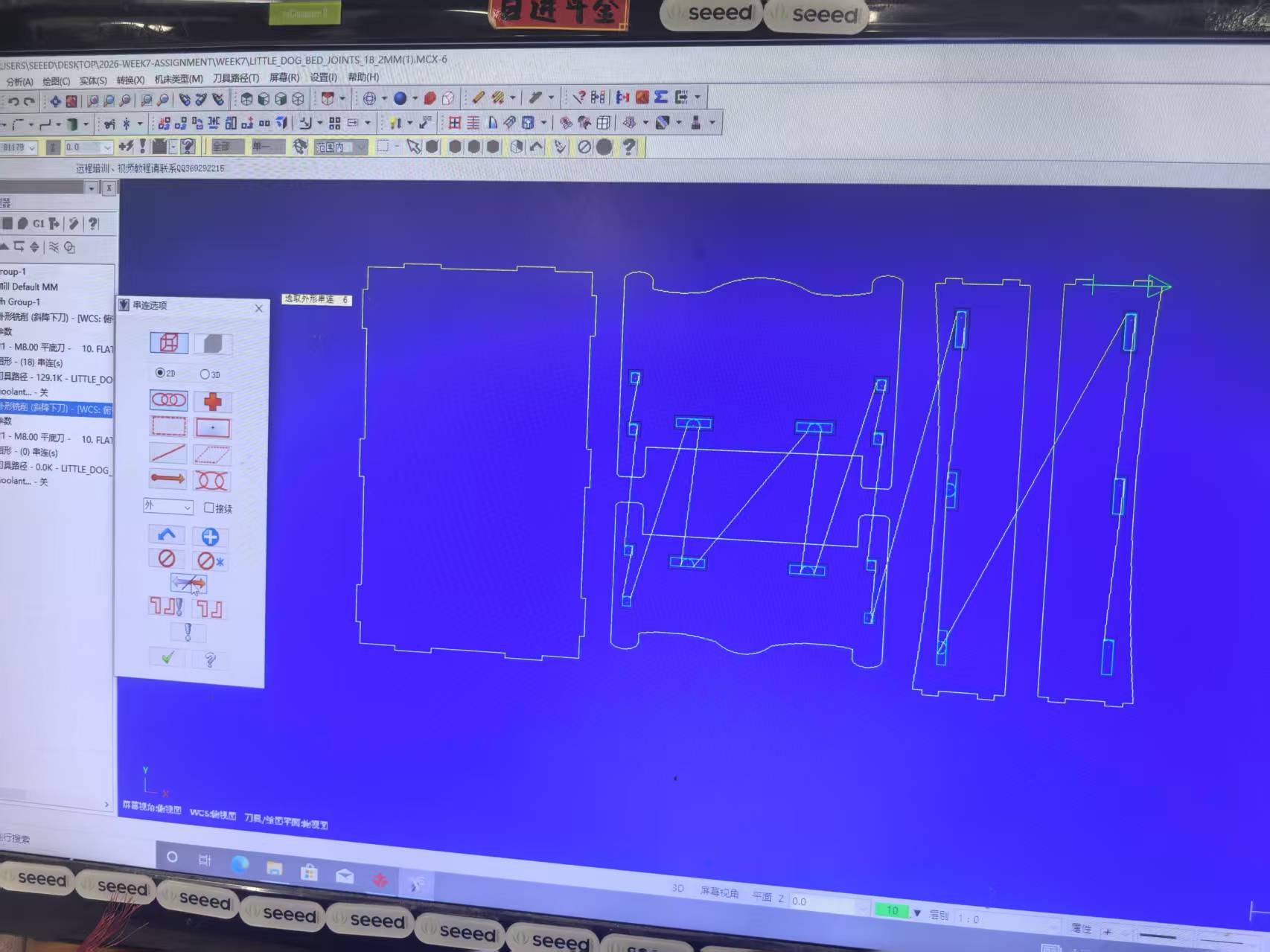 Mastercam chaining options for selected contour geometry