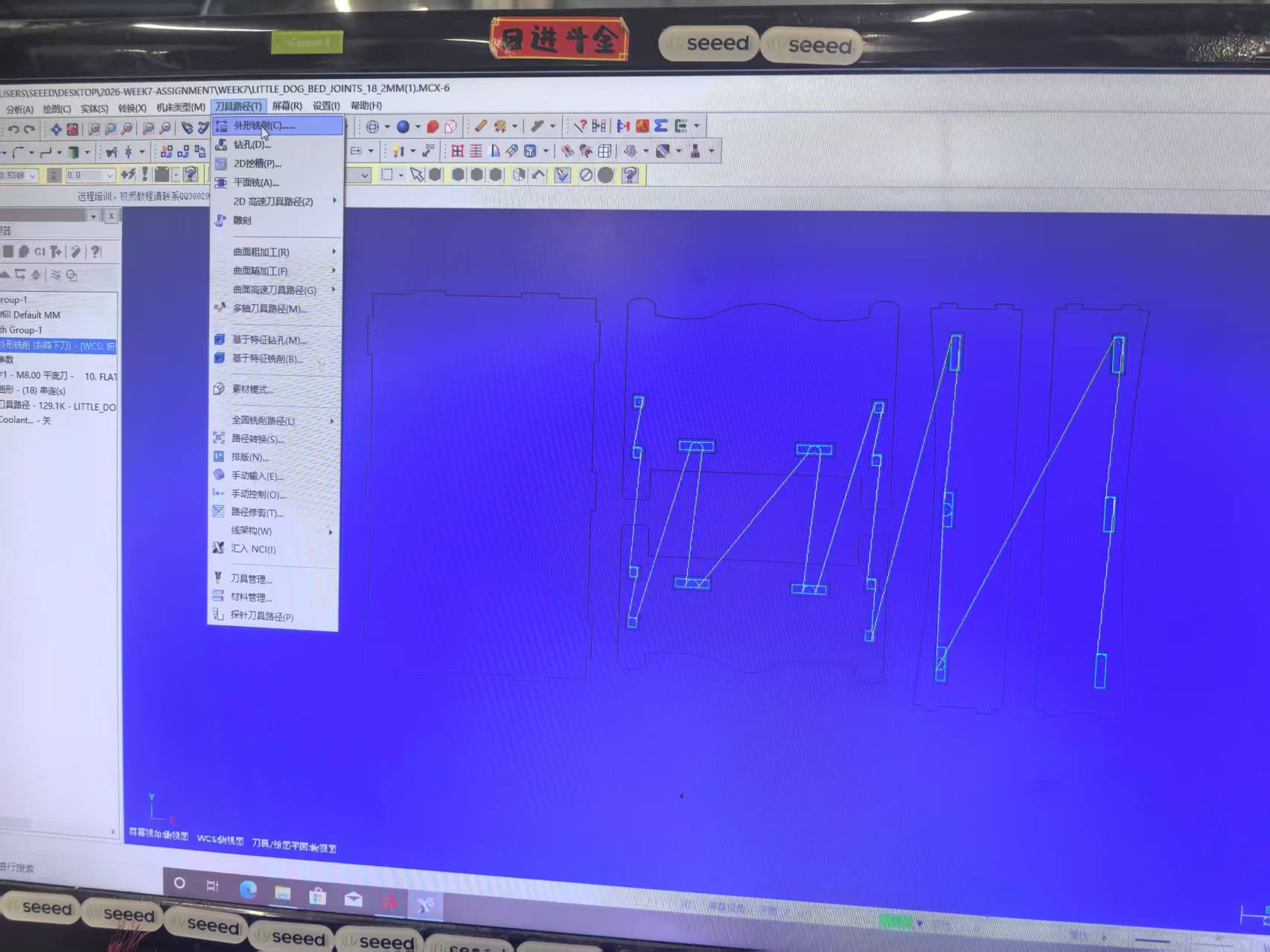 Mastercam X6 contour toolpath menu over the dog bed DXF layout