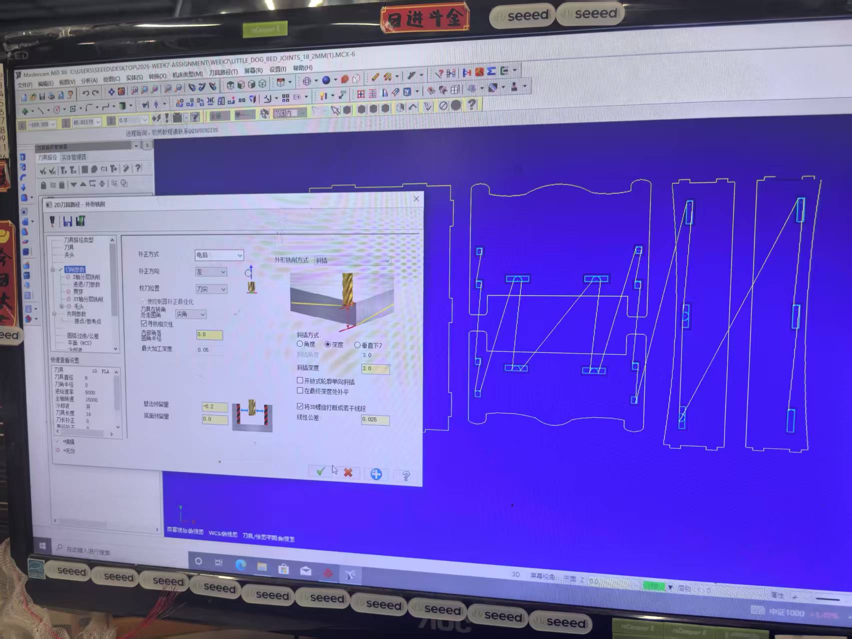 Mastercam contour parameters: 8 mm tool, 5000 mm/min feed, −0.2 mm wall stock