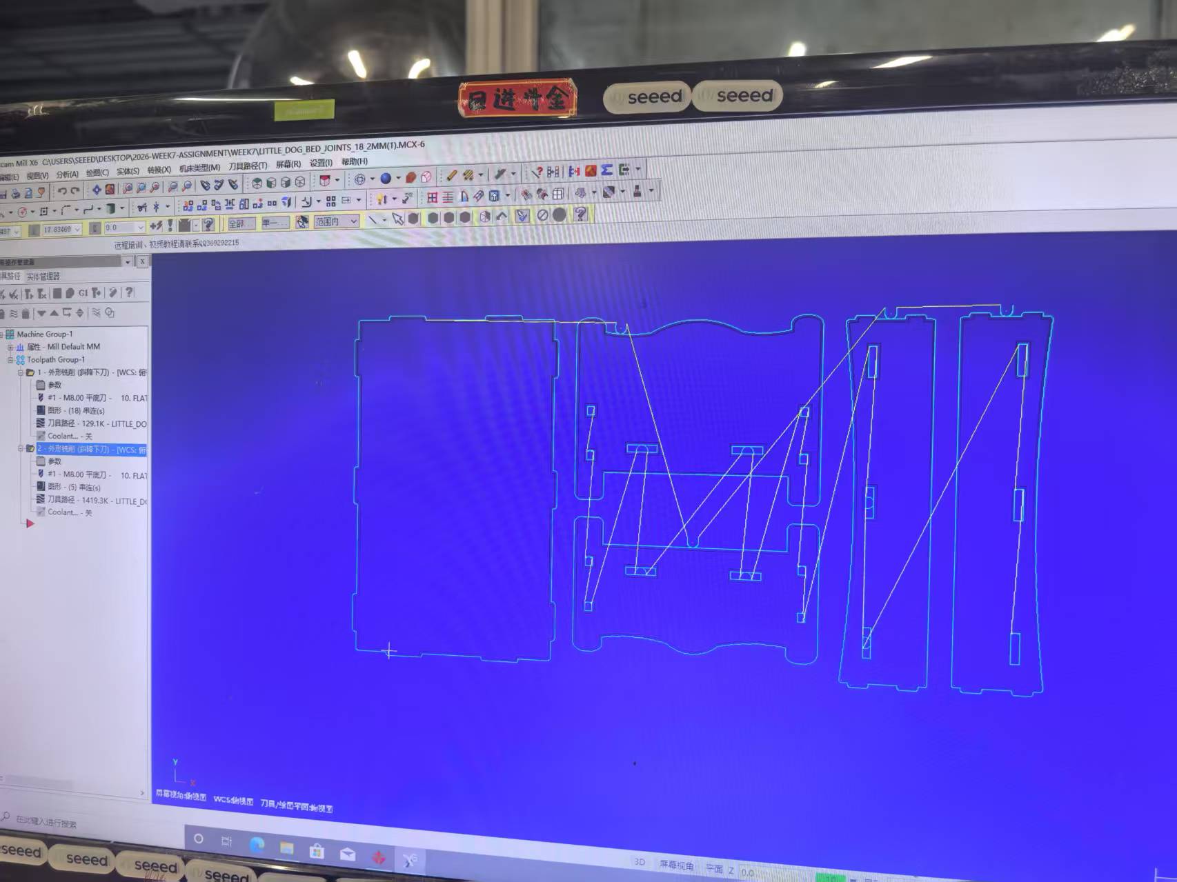 Mastercam toolpath manager listing two contour operations for the dog bed