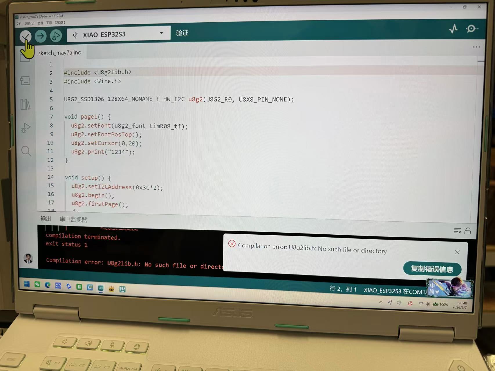 Compile error in Arduino IDE due to missing U8g2 include