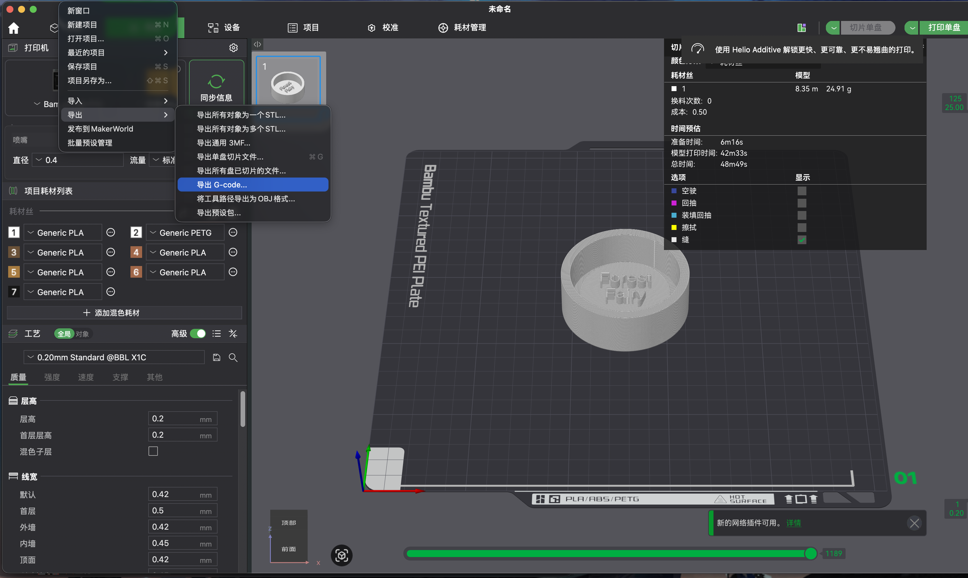 Bambu Studio preview of the forest fairy cylindrical mold toolpaths