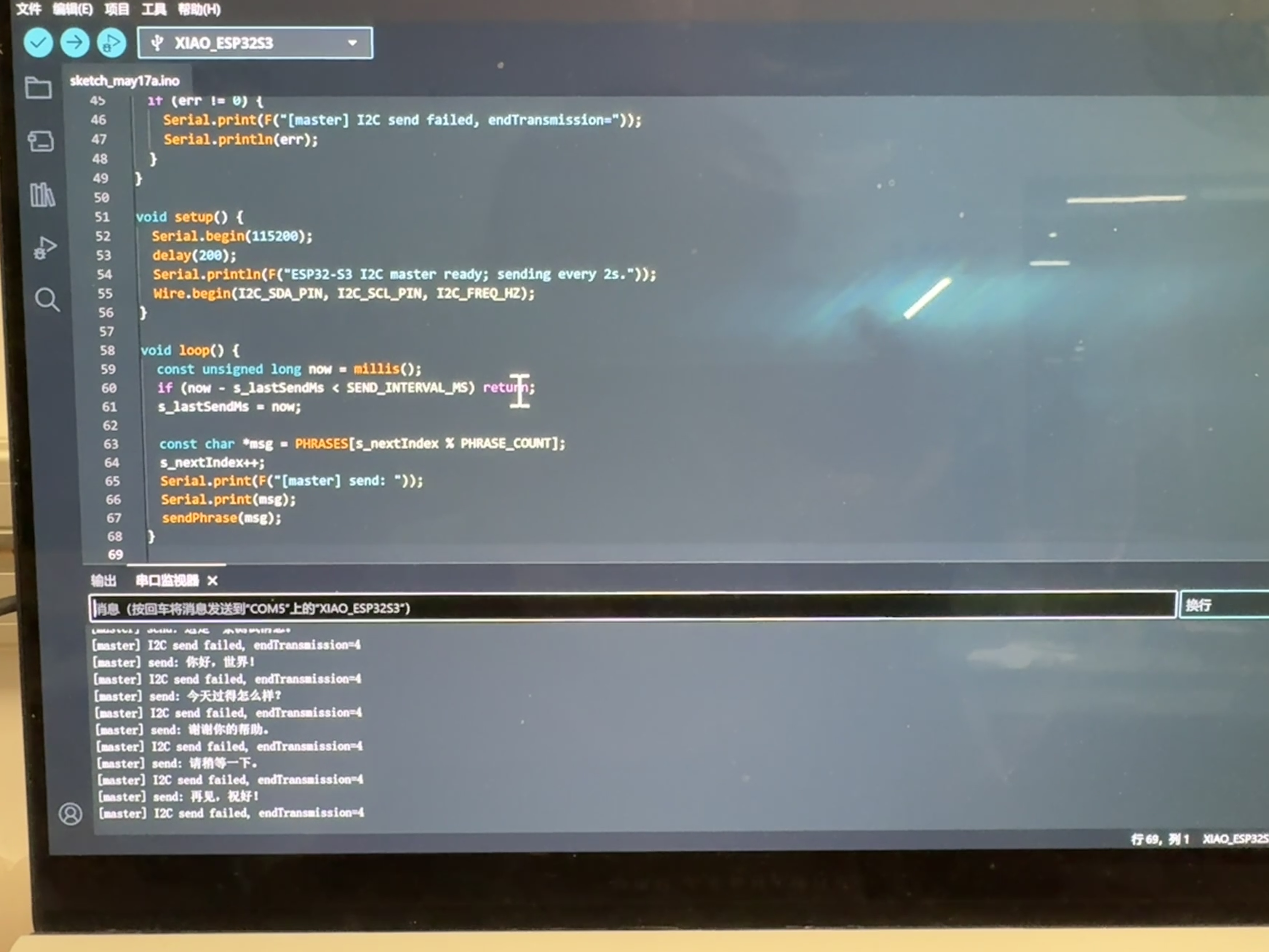 Serial monitor showing master I2C send failure or NACK before fixes