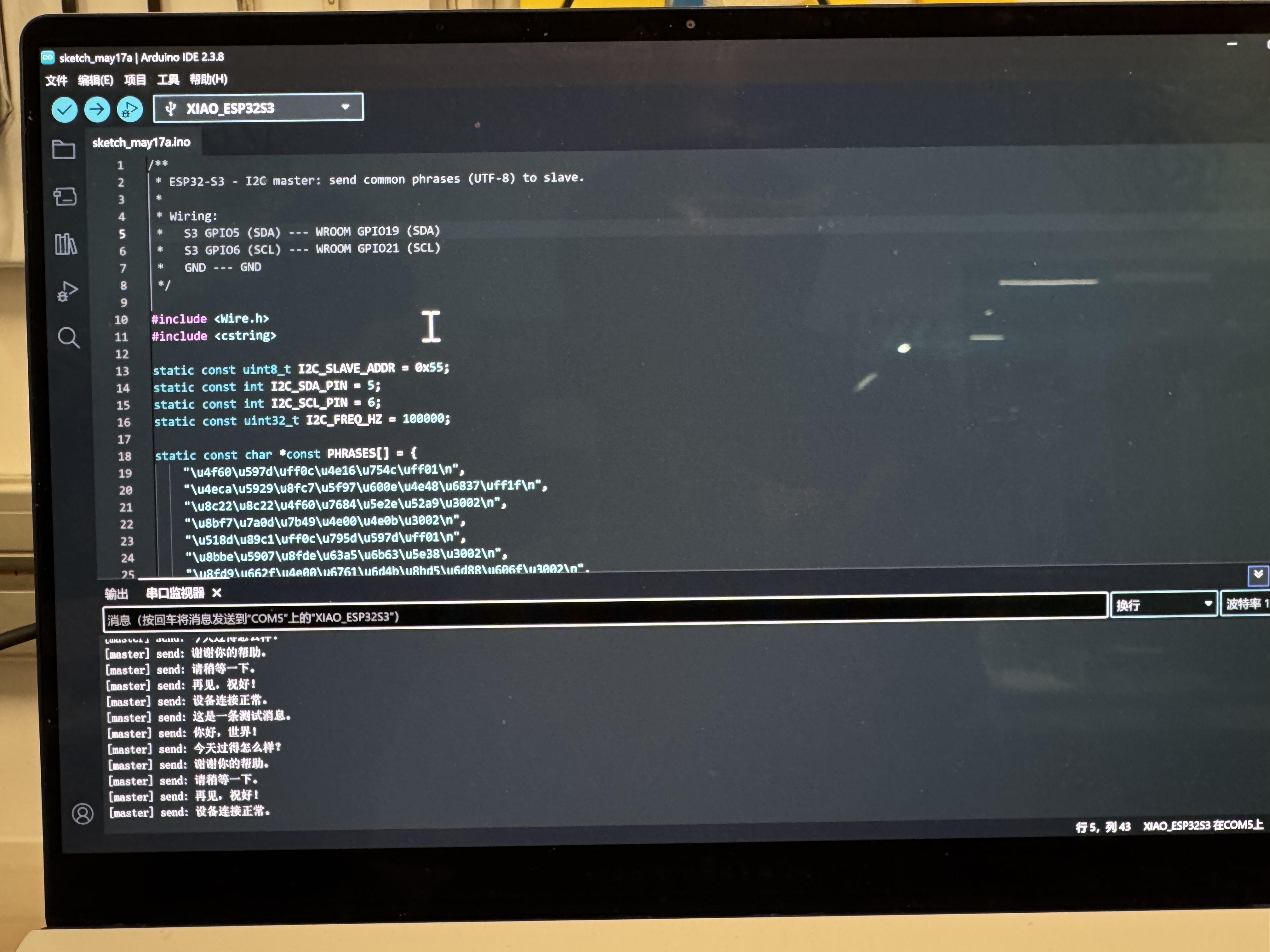 Serial monitor showing successful chunked I2C transmission from ESP32-S3 master