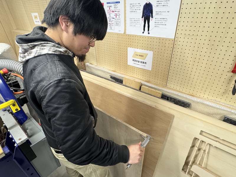 thickness measurement