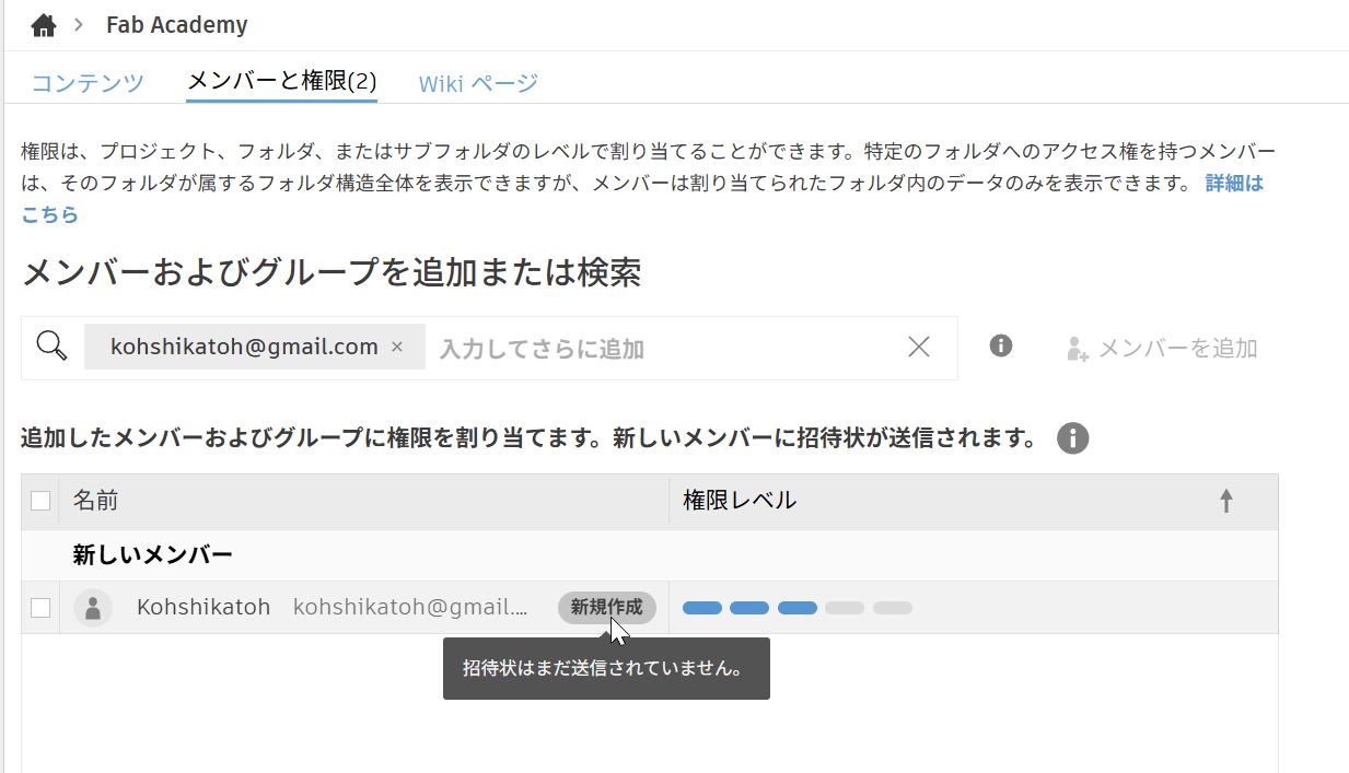 add the E-mail address