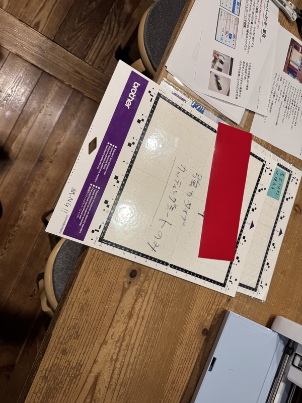 vinyl cutter support sheet