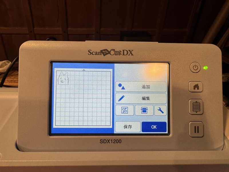 Place drawing at the cutting area
