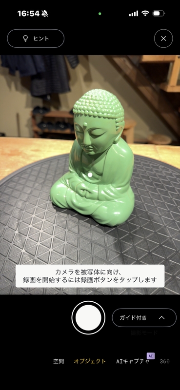 initial message from Polycam