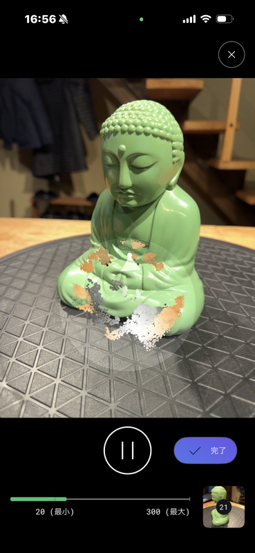 in recording process