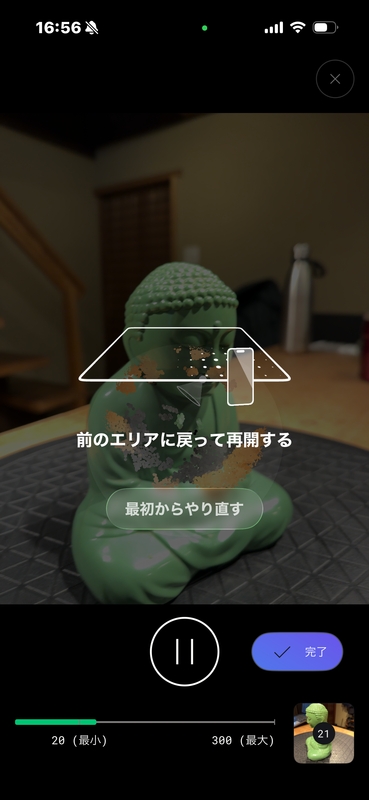 message at sudden motion