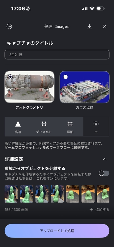 select analysis method