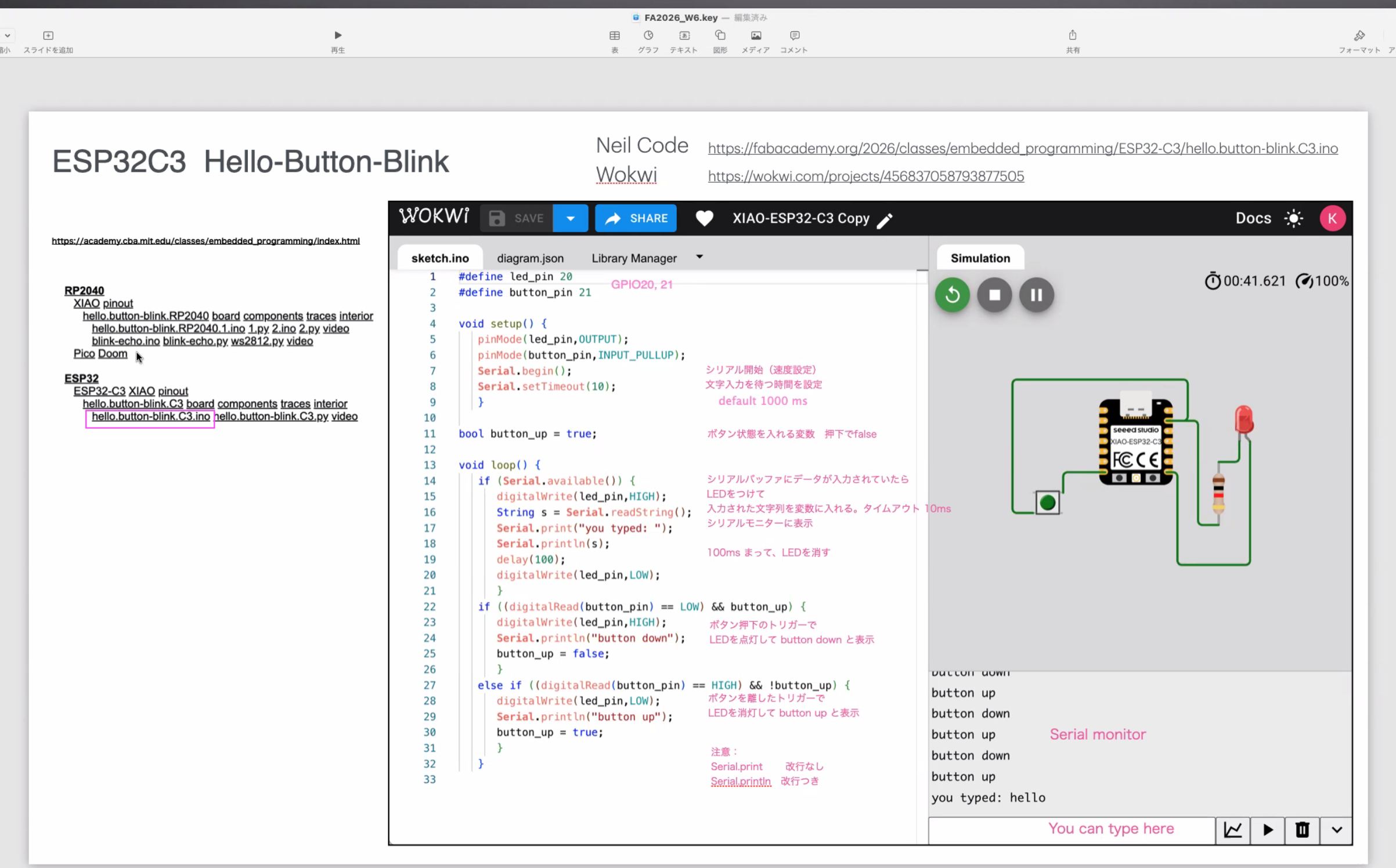 reference set up from Neil