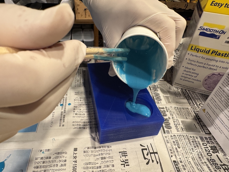 Pouring Mold Star16
