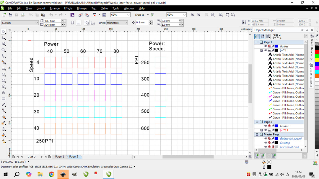 CorelDRAW — color layer settings