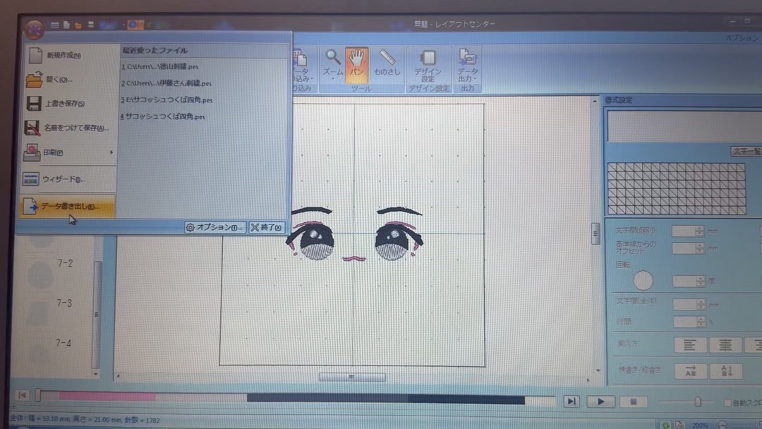 export jef file