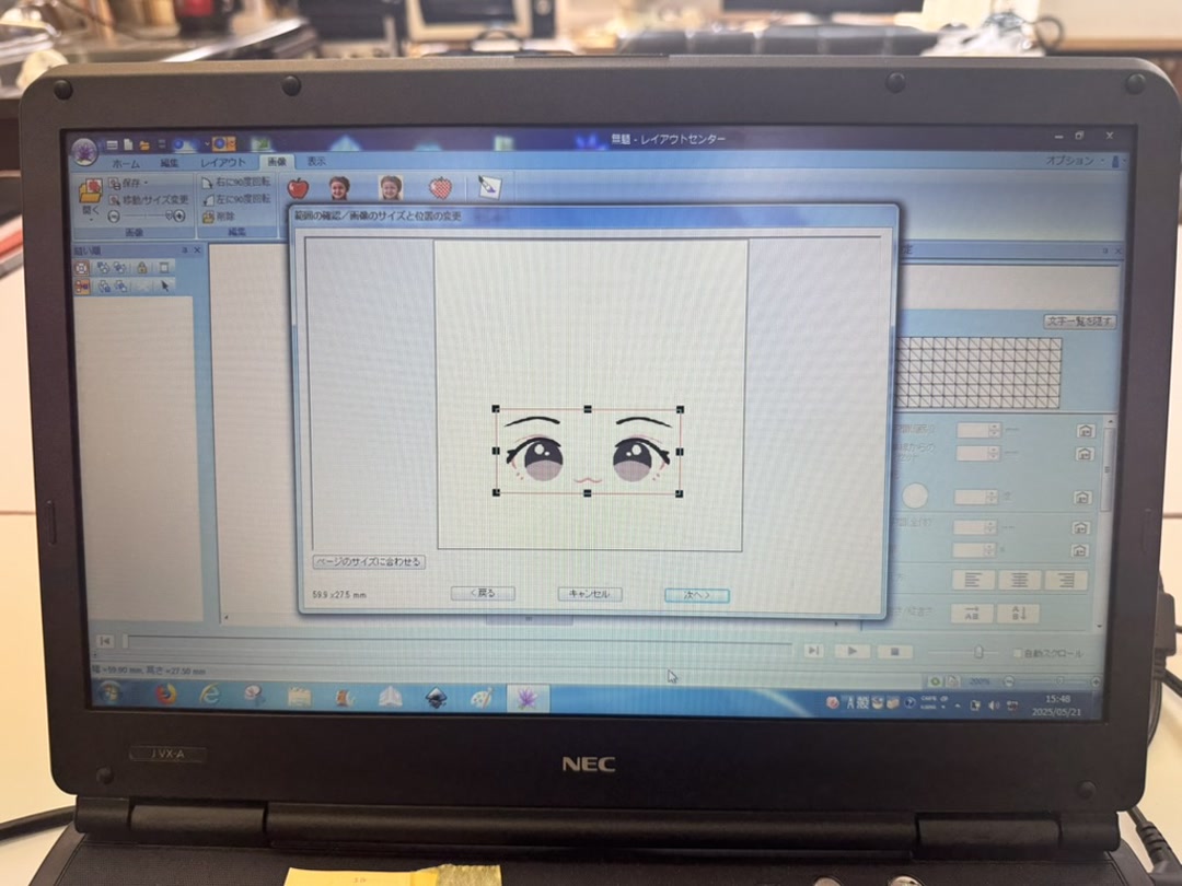 load_image