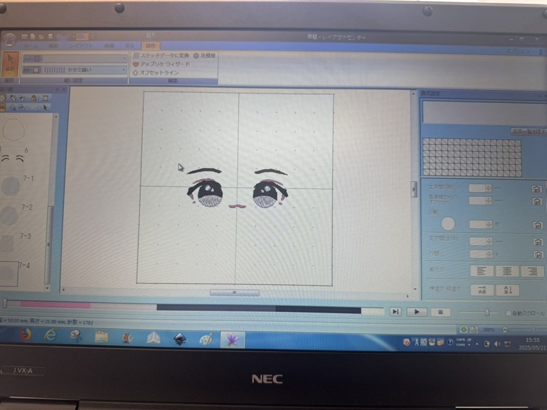 stitching_preview
